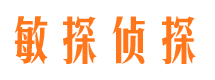 东山区出轨调查